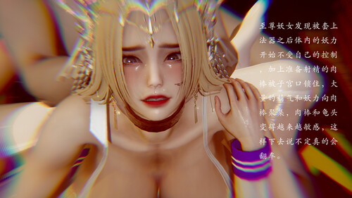 妖女末路01-05+番外X3