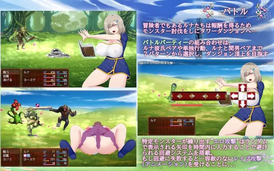 [回合RPG/战斗H/动态] 露娜NTR：地牢还债生活（ルナ～NTRダンジョン借金返済暮らし～）V2.02 AI汉化-第2张图片-萌站