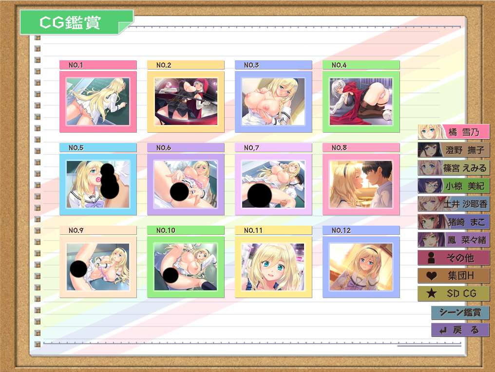 [精品催眠ADV/高质动态/西瓜肚] 催眠班级～全体女生在不知情下怀孕啦！AI汉化版+存档+CG包