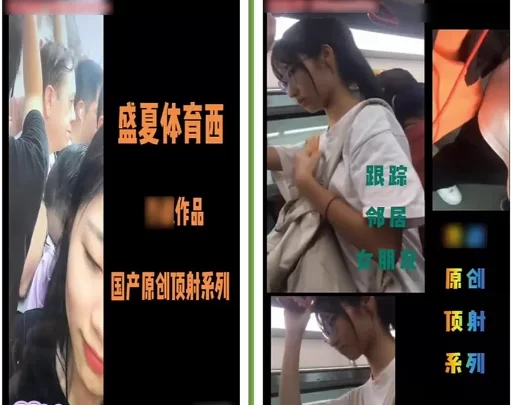 【某房重磅】稀缺顶臀系列 三人围猎把女神顶哭 [28v+3.4G]