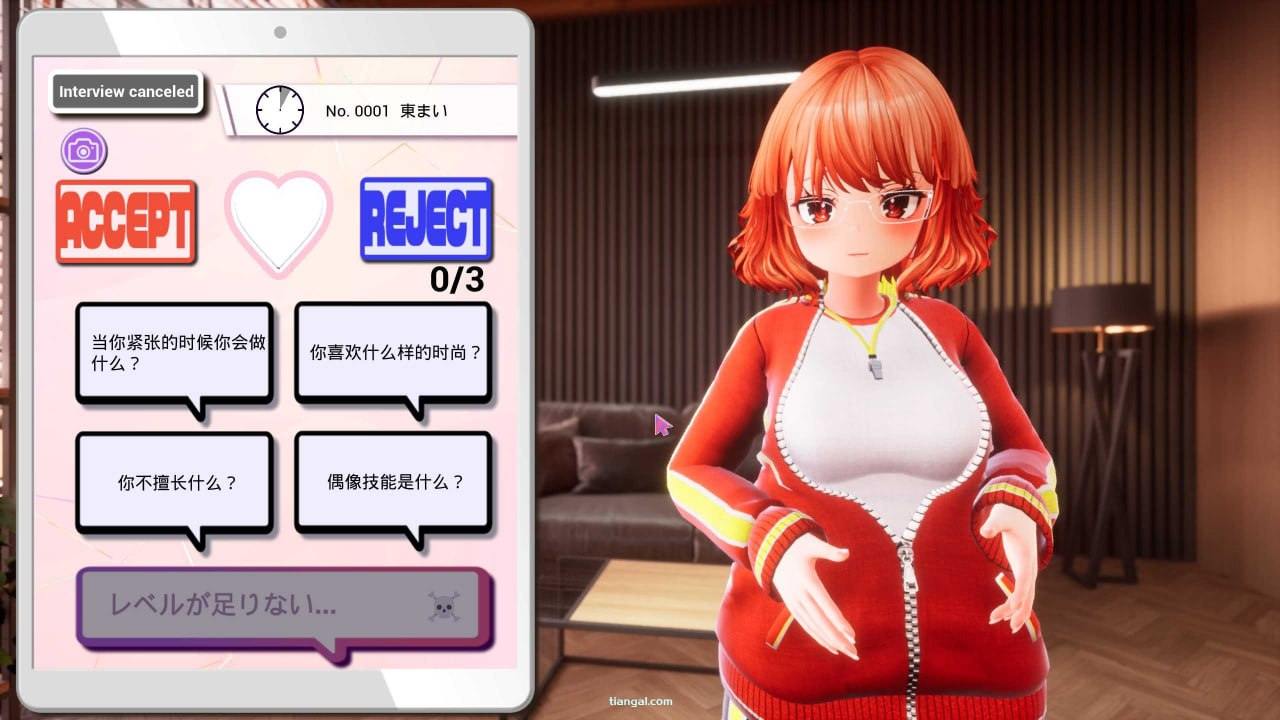 A223 碧池出来试镜!Vv1.30