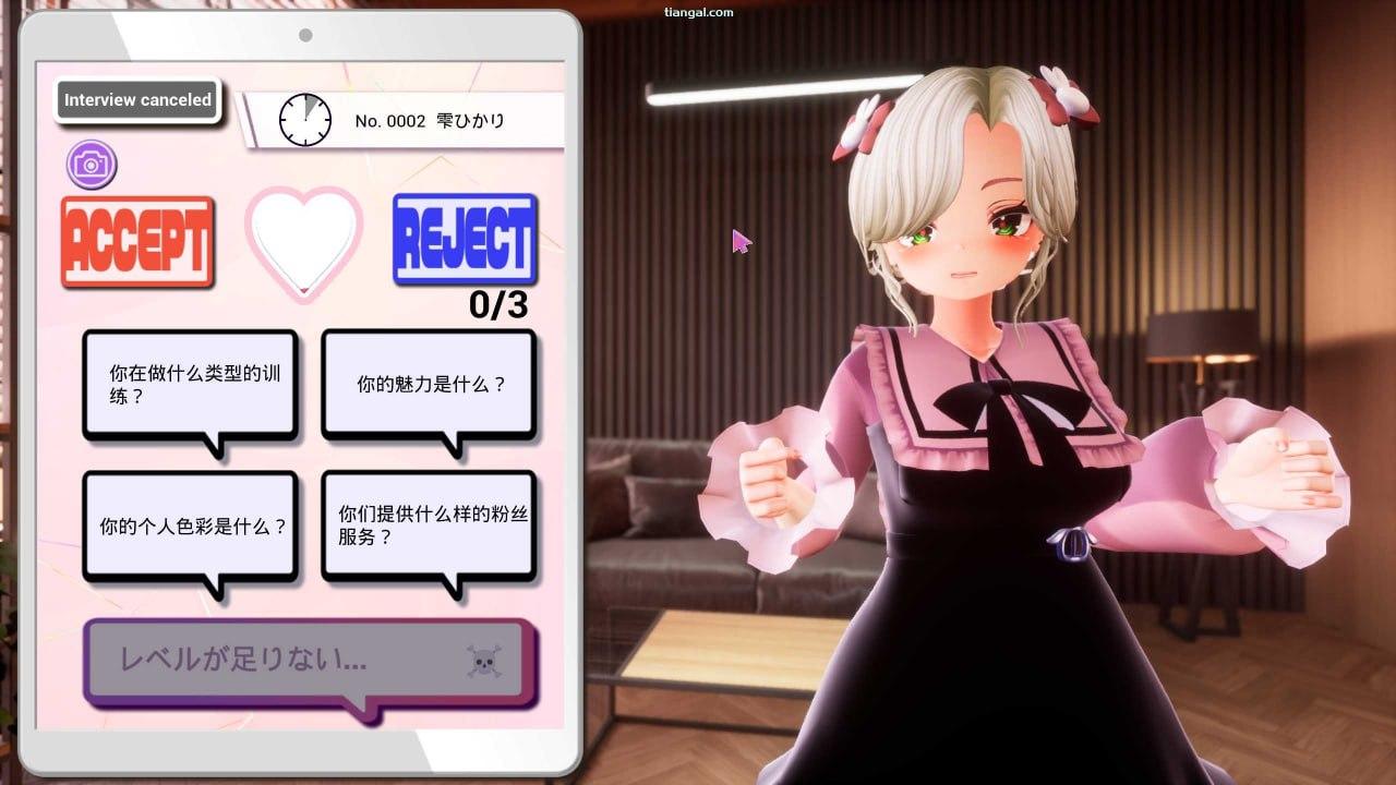 A223 碧池出来试镜!Vv1.30-第4张图片-萌站