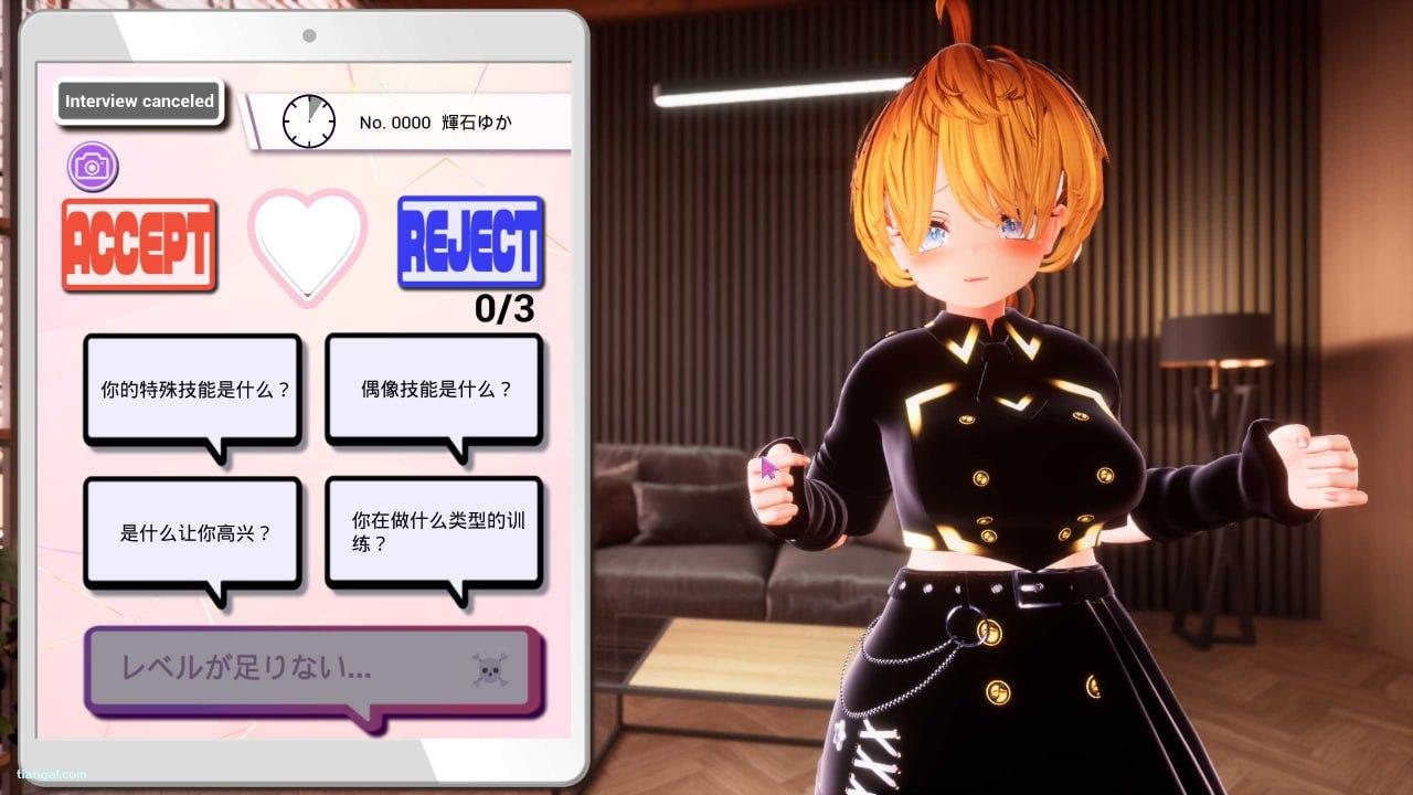 A223 碧池出来试镜!Vv1.30-第5张图片-萌站