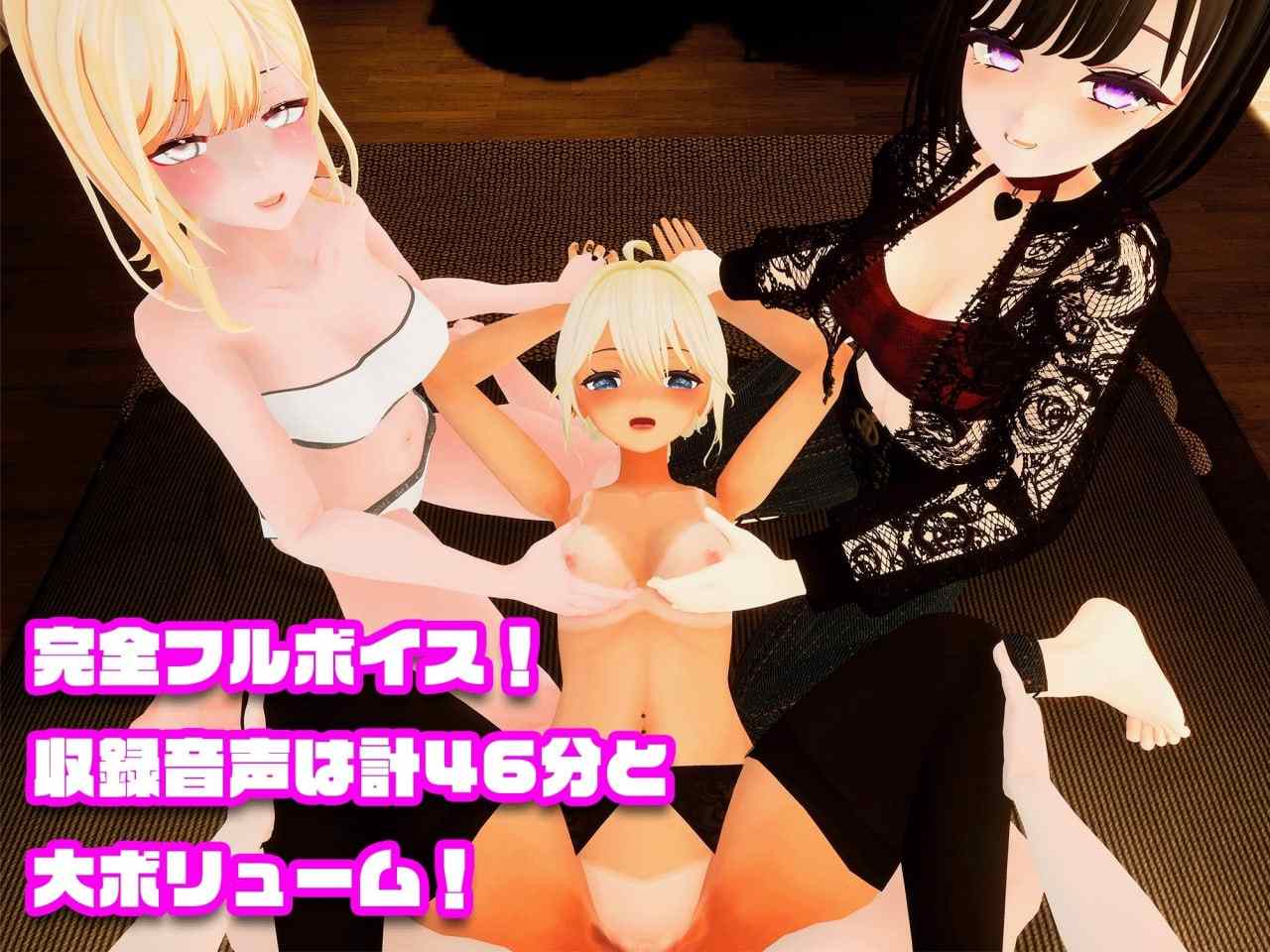 A224 Gal x Gal x Gal ~辣女JK正在争夺我的鸡鸡-第2张图片-萌站 A224 Gal x Gal x Gal ~辣女JK正在争夺我的鸡鸡-第2张图片-萌站