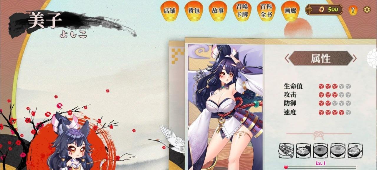 A227 妖谈:百鬼夜行 Yokai Art-第3张图片-萌站 A227 妖谈:百鬼夜行 Yokai Art-第3张图片-萌站
