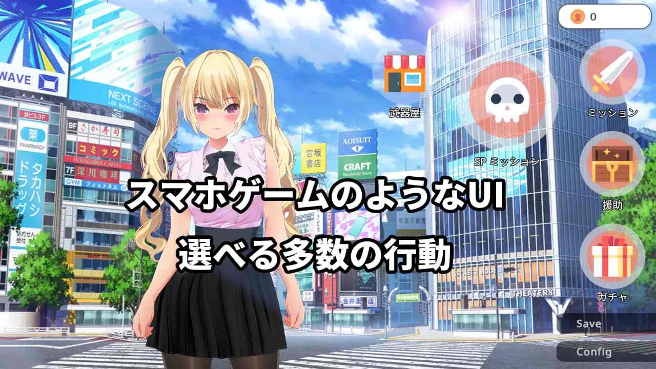【PC/3D/ARPG/动态/凌辱】现代最强女忍被失去理智的叔叔袭击的故事【共2.1GB】【官方中文】-第2张图片-萌站