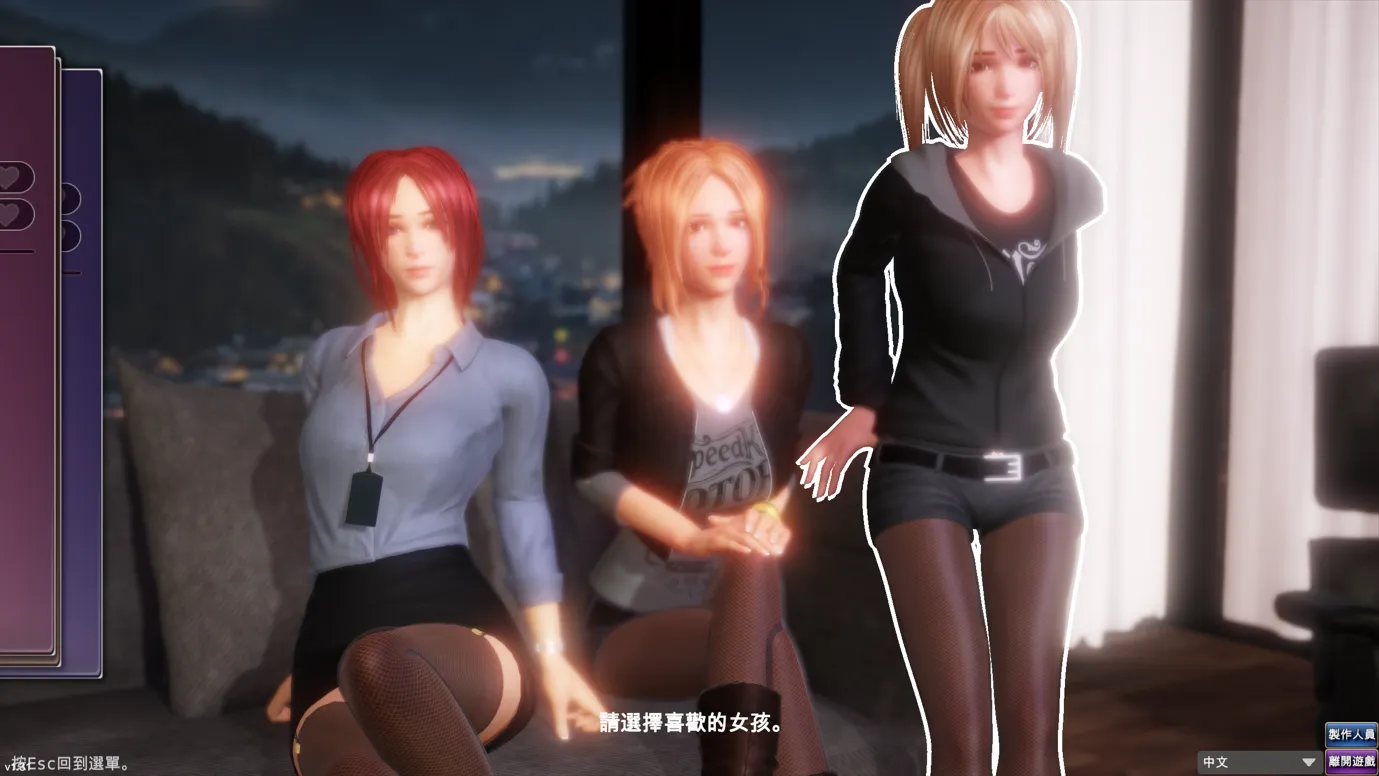 A228 完美女友 -第2张图片-萌站