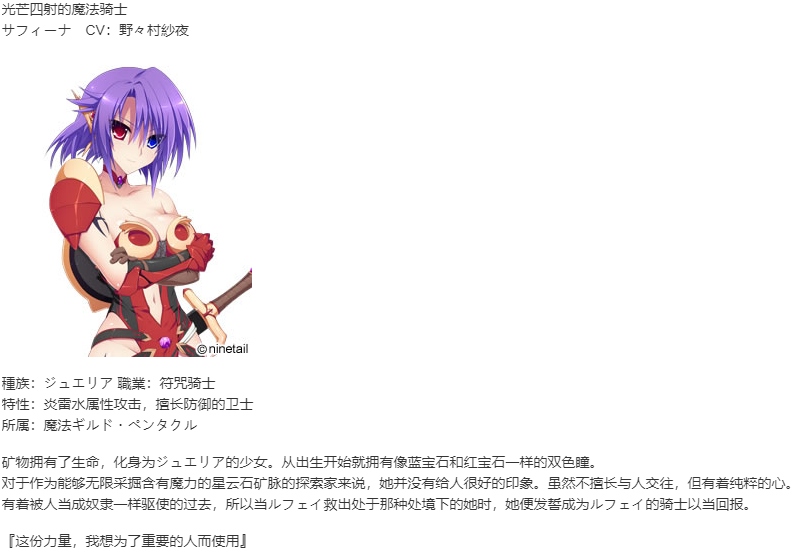 【SLG/官中/PC】Gears of Dragoon 龙之齿轮-黎明的碎片--第4张图片-萌站