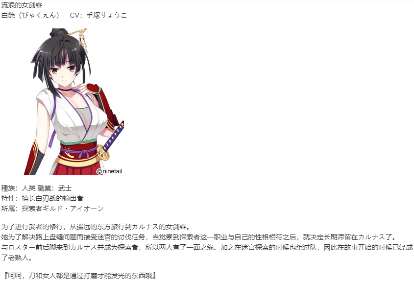【SLG/官中/PC】Gears of Dragoon 龙之齿轮-黎明的碎片--第6张图片-萌站