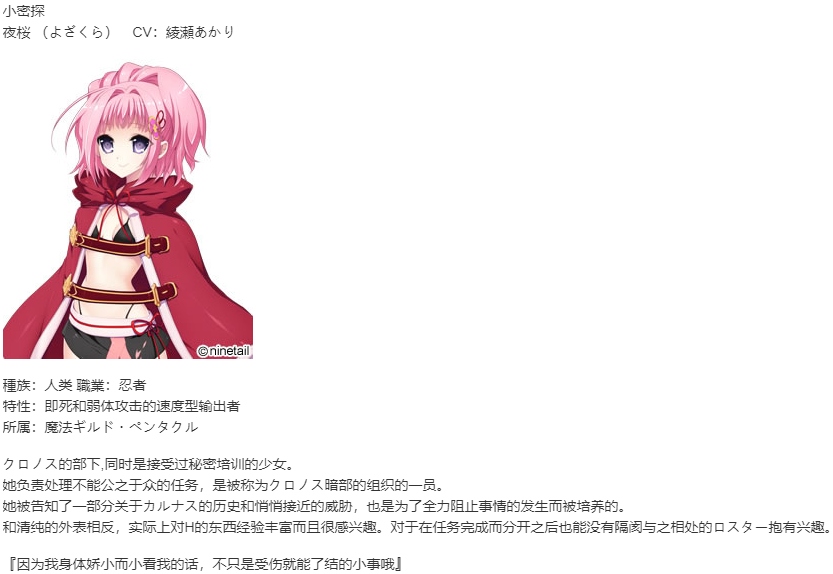 【SLG/官中/PC】Gears of Dragoon 龙之齿轮-黎明的碎片--第8张图片-萌站