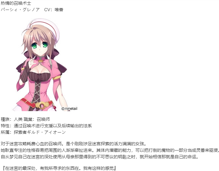 【SLG/官中/PC】Gears of Dragoon 龙之齿轮-黎明的碎片--第9张图片-萌站