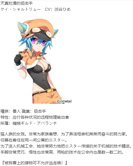 【SLG/官中/PC】Gears of Dragoon 龙之齿轮-黎明的碎片--第10张图片-萌站