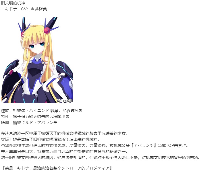 【SLG/官中/PC】Gears of Dragoon 龙之齿轮-黎明的碎片--第13张图片-萌站