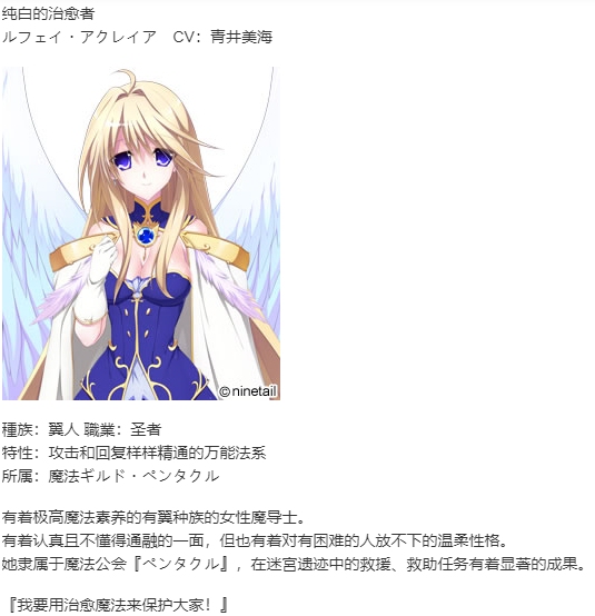 【SLG/官中/PC】Gears of Dragoon 龙之齿轮-黎明的碎片--第14张图片-萌站