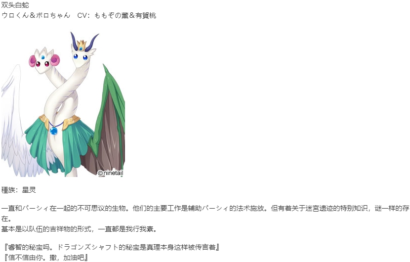 【SLG/官中/PC】Gears of Dragoon 龙之齿轮-黎明的碎片--第15张图片-萌站