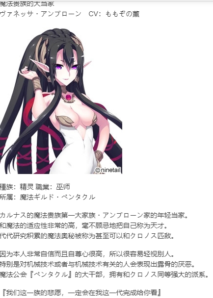 【SLG/官中/PC】Gears of Dragoon 龙之齿轮-黎明的碎片--第16张图片-萌站
