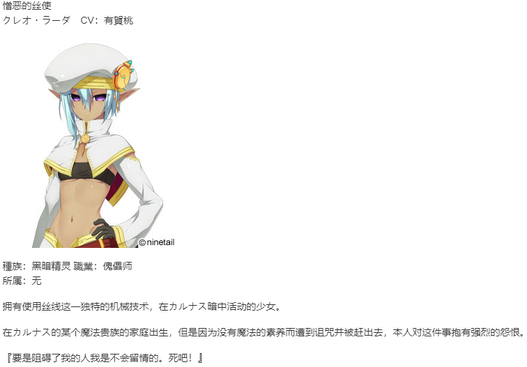 【SLG/官中/PC】Gears of Dragoon 龙之齿轮-黎明的碎片--第17张图片-萌站