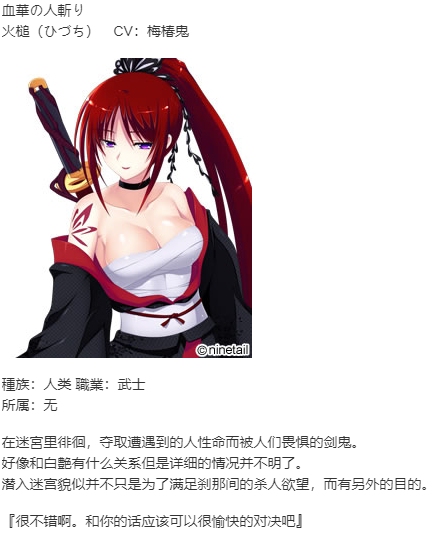 【SLG/官中/PC】Gears of Dragoon 龙之齿轮-黎明的碎片--第18张图片-萌站