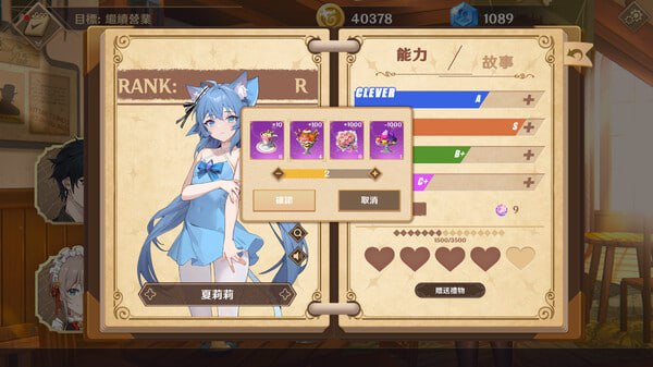 【PC/SLG/经营/动态/无码/中日CV】黄昏酒馆v1.1.5【共2GB】【附带DLC&存档】【官方中文】-第4张图片-萌站