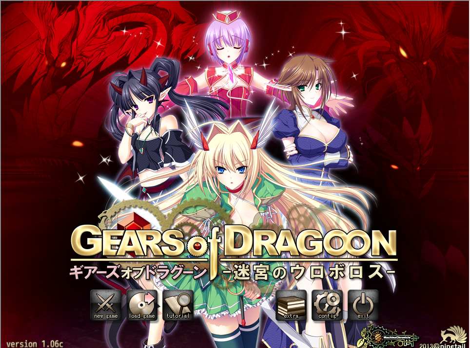 【SLG/汉化/PC/合集/镜像】Gears of Dragoon系列合集