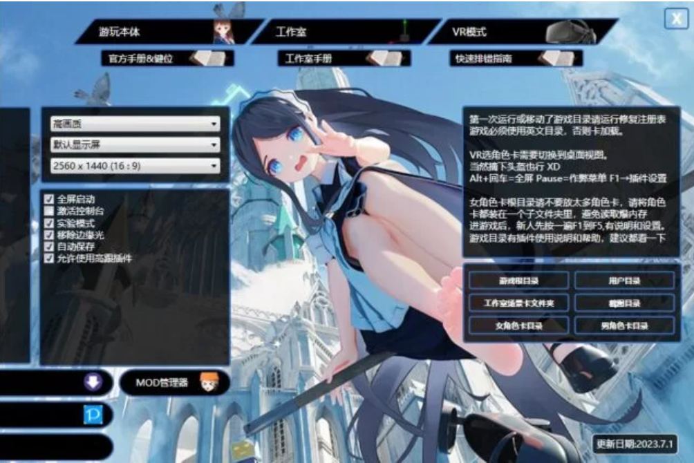 PC I社 恋活2 KKS整合[3.58W人物卡][2W场景卡]