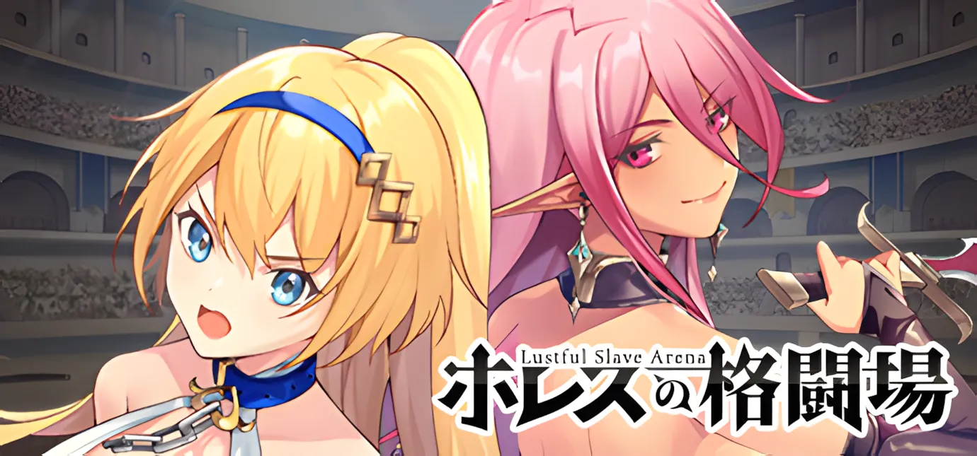 【日系SLG精品/官中/可纯可绿/PC+安卓】赫雷斯的角斗场:Jerez’s Arena Ver1.21 官方中文步兵版+存档【1.51G】-第3张图片-萌站 【日系SLG精品/官中/可纯可绿/PC+安卓】赫雷斯的角斗场:Jerez’s Arena Ver1.21 官方中文步兵版+存档【1.51G】-第3张图片-萌站
