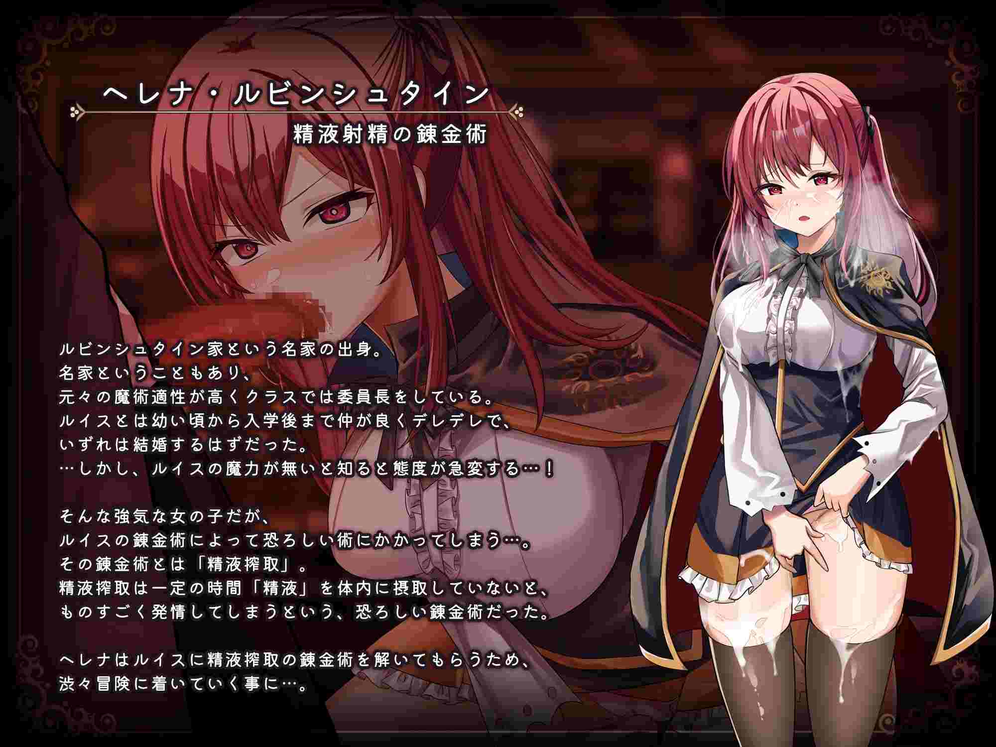 更新[日式RPG/露出/战斗H/NTR] 魔术学校的落榜炼金术师 魔術学校の落ちこぼれ錬金術師 V1.4 AI汉化版 [4.50G]-第5张图片-萌站