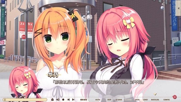 【PC/安卓/官中/ADV游戏/8.89G】常轨脱离(Creative) STEAM官方中文版+PC+安卓+ADV游戏+8.89G