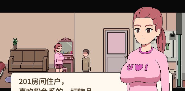 美女公寓  官方中文版【2025.3.30 发售】(V00299)