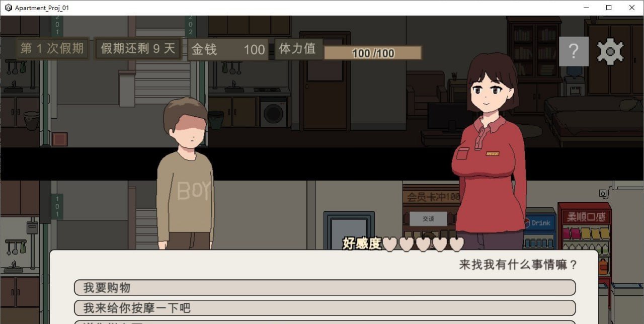 美女公寓 官方中文版【2025.3.30 发售】(V00299)-第2张图片-萌站 美女公寓 官方中文版【2025.3.30 发售】(V00299)-第2张图片-萌站