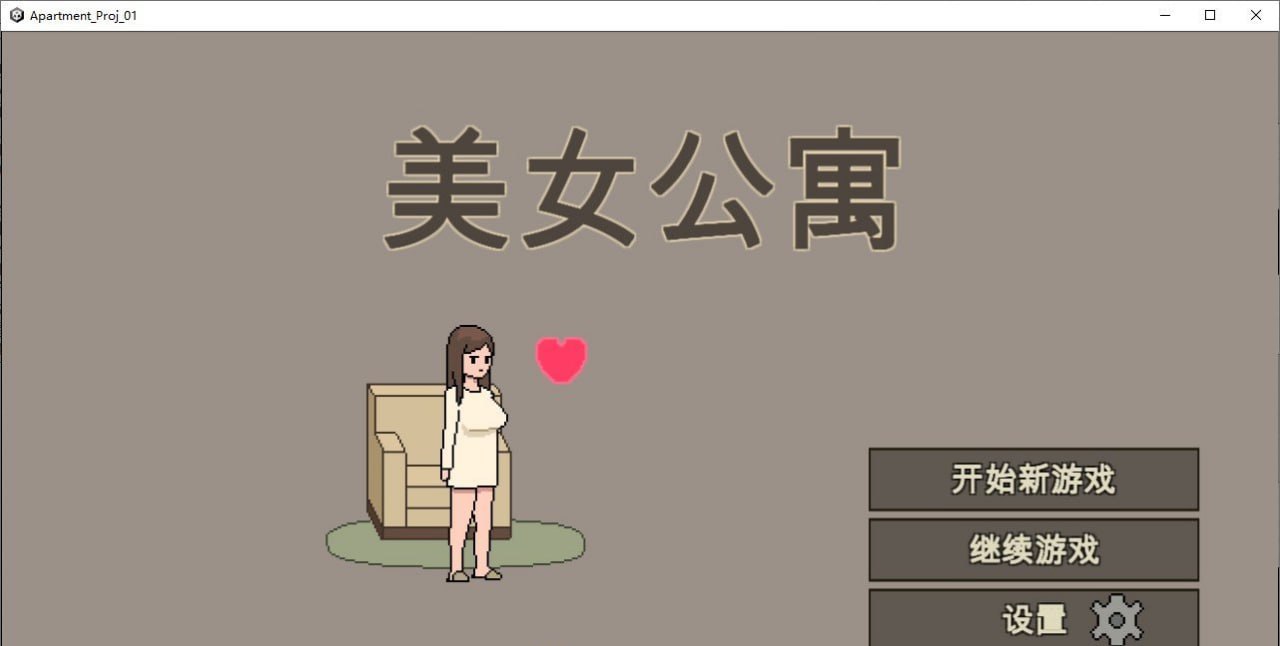 美女公寓 官方中文版【2025.3.30 发售】(V00299)-第3张图片-萌站 美女公寓 官方中文版【2025.3.30 发售】(V00299)-第3张图片-萌站