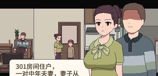 美女公寓 官方中文版【2025.3.30 发售】(V00299)-第4张图片-萌站 美女公寓 官方中文版【2025.3.30 发售】(V00299)-第4张图片-萌站