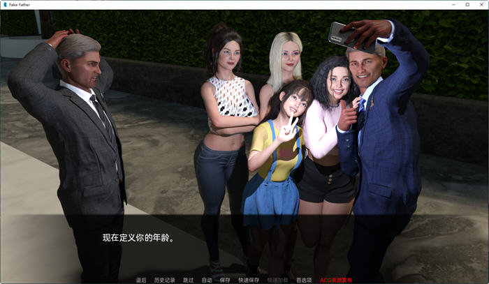 【PC/安卓/汉化版/SLG游戏/2.45G】假父亲(FakeFather) v0.3 汉化版+PC+安卓+动态SLG游戏+2.45G-第5张图片-萌站 【PC/安卓/汉化版/SLG游戏/2.45G】假父亲(FakeFather) v0.3 汉化版+PC+安卓+动态SLG游戏+2.45G-第5张图片-萌站