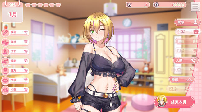 【PC/SLG游戏/官中/DLC/2.81G】与经纪人恋爱是绝对禁止2(idol hands 2) 官中正式版+全DLC+养成类SLG游戏+2.81G-第3张图片-萌站 【PC/SLG游戏/官中/DLC/2.81G】与经纪人恋爱是绝对禁止2(idol hands 2) 官中正式版+全DLC+养成类SLG游戏+2.81G-第3张图片-萌站