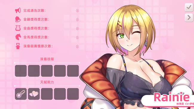 【PC/SLG游戏/官中/DLC/2.81G】与经纪人恋爱是绝对禁止2(idol hands 2) 官中正式版+全DLC+养成类SLG游戏+2.81G-第5张图片-萌站 【PC/SLG游戏/官中/DLC/2.81G】与经纪人恋爱是绝对禁止2(idol hands 2) 官中正式版+全DLC+养成类SLG游戏+2.81G-第5张图片-萌站