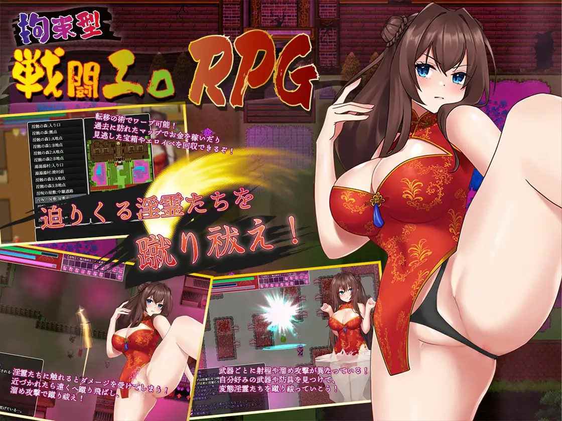 银灵退魔师枫 v1.04 AI汉化版+存档(V00303)