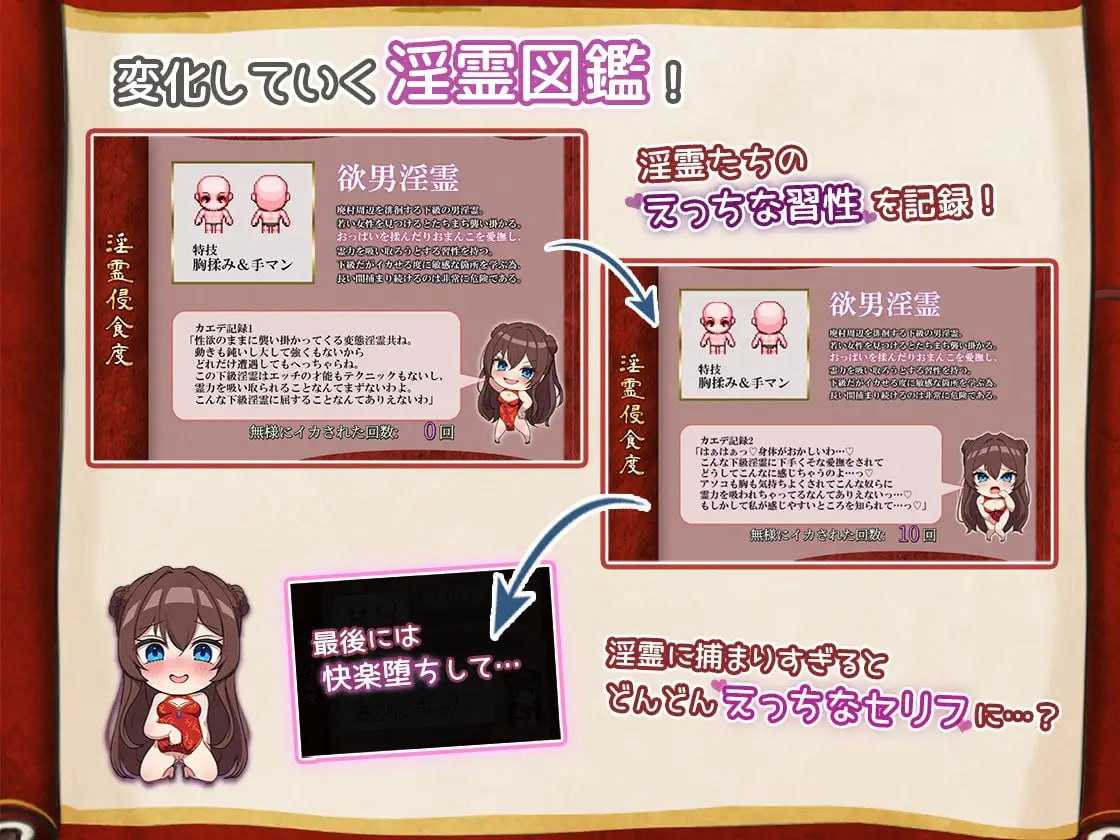 银灵退魔师枫 v1.04 AI汉化版+存档(V00303)-第3张图片-萌站 银灵退魔师枫 v1.04 AI汉化版+存档(V00303)-第3张图片-萌站