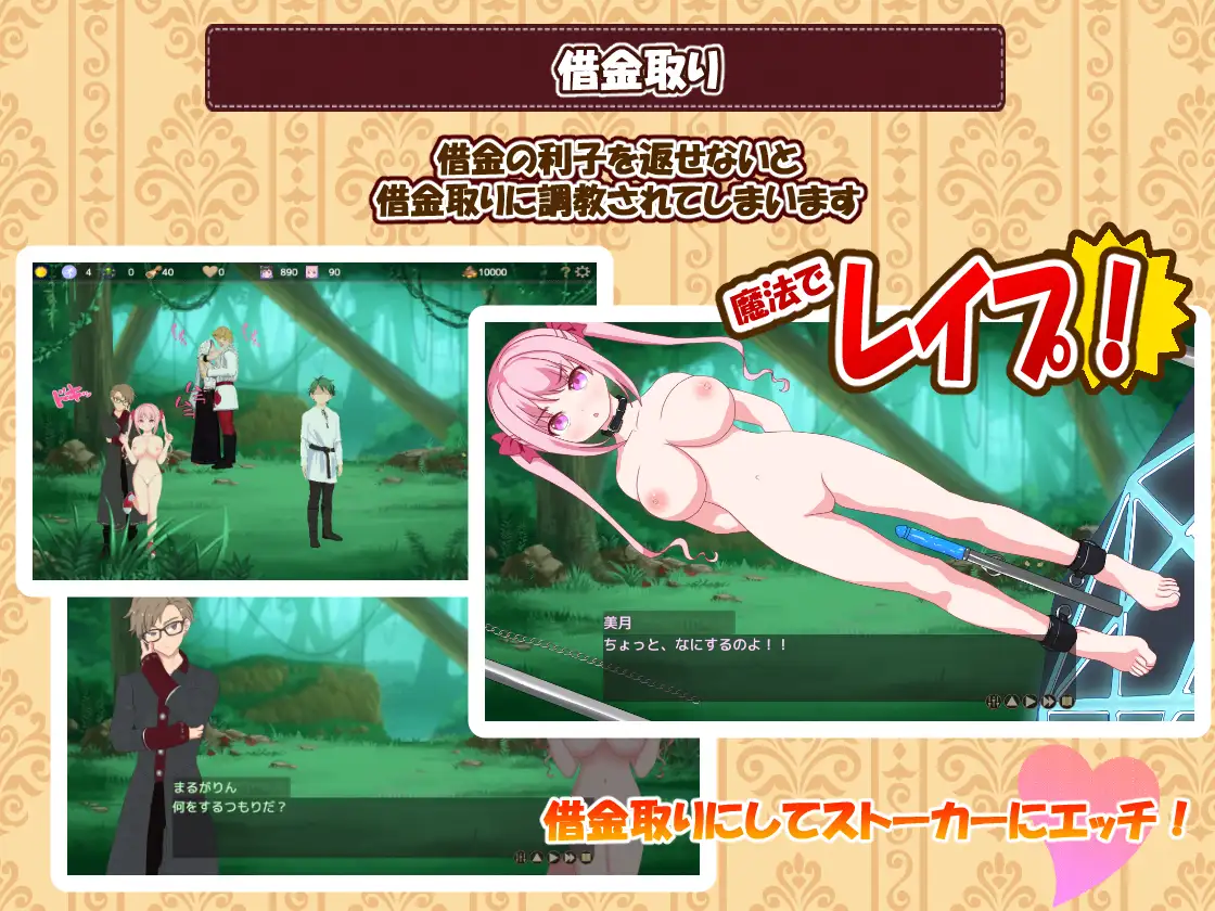 【RPG/PC/汉化/NTR/巨乳】欢迎来到超H酒馆! Hな酒場へようこそ Ver1.60-第2张图片-萌站 【RPG/PC/汉化/NTR/巨乳】欢迎来到超H酒馆! Hな酒場へようこそ Ver1.60-第2张图片-萌站