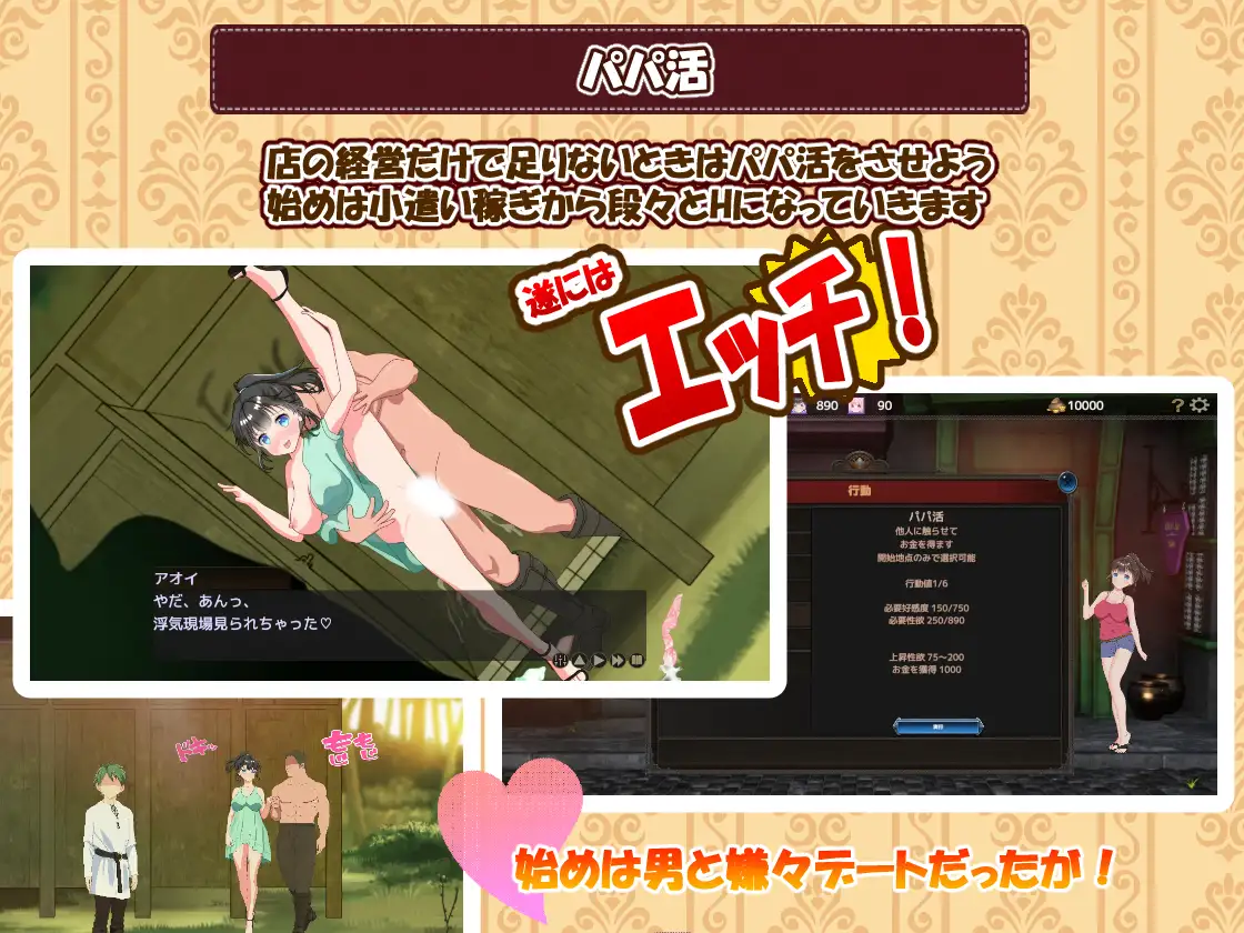【RPG/PC/汉化/NTR/巨乳】欢迎来到超H酒馆! Hな酒場へようこそ Ver1.60-第5张图片-萌站 【RPG/PC/汉化/NTR/巨乳】欢迎来到超H酒馆! Hな酒場へようこそ Ver1.60-第5张图片-萌站