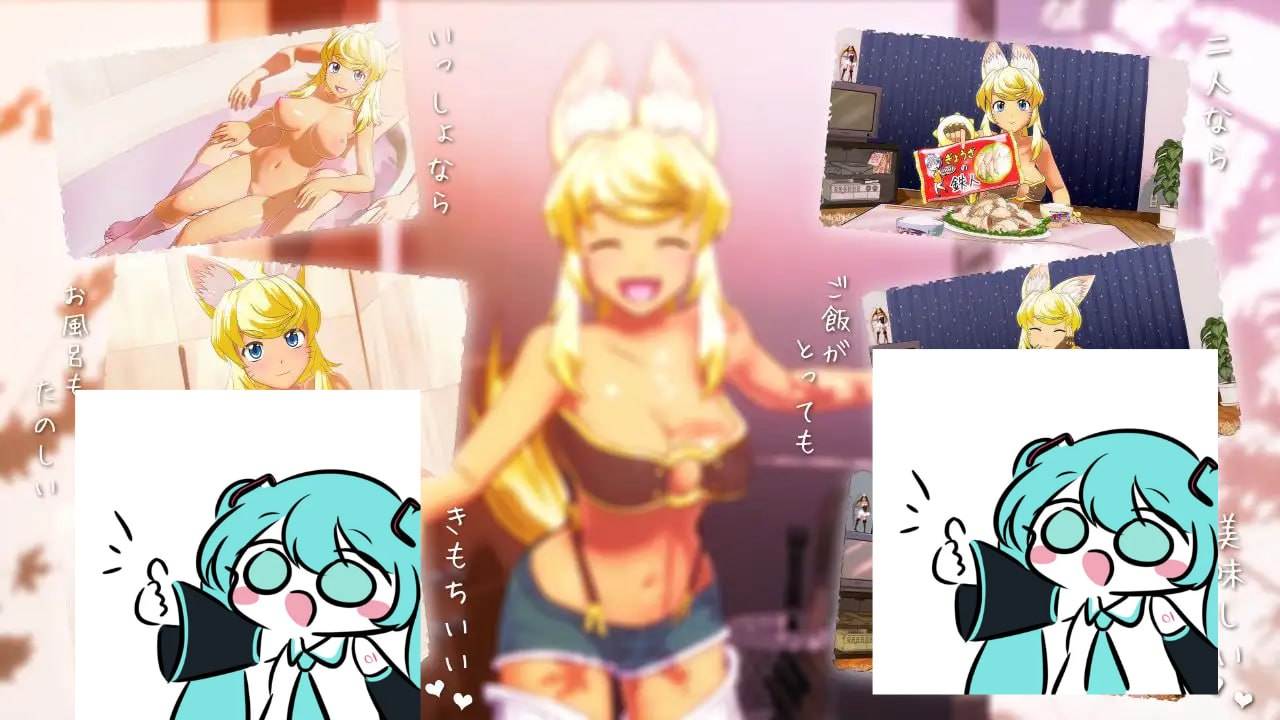 和狼少女的同居生活正式版+圣诞版+满月版(V00305)-第2张图片-萌站