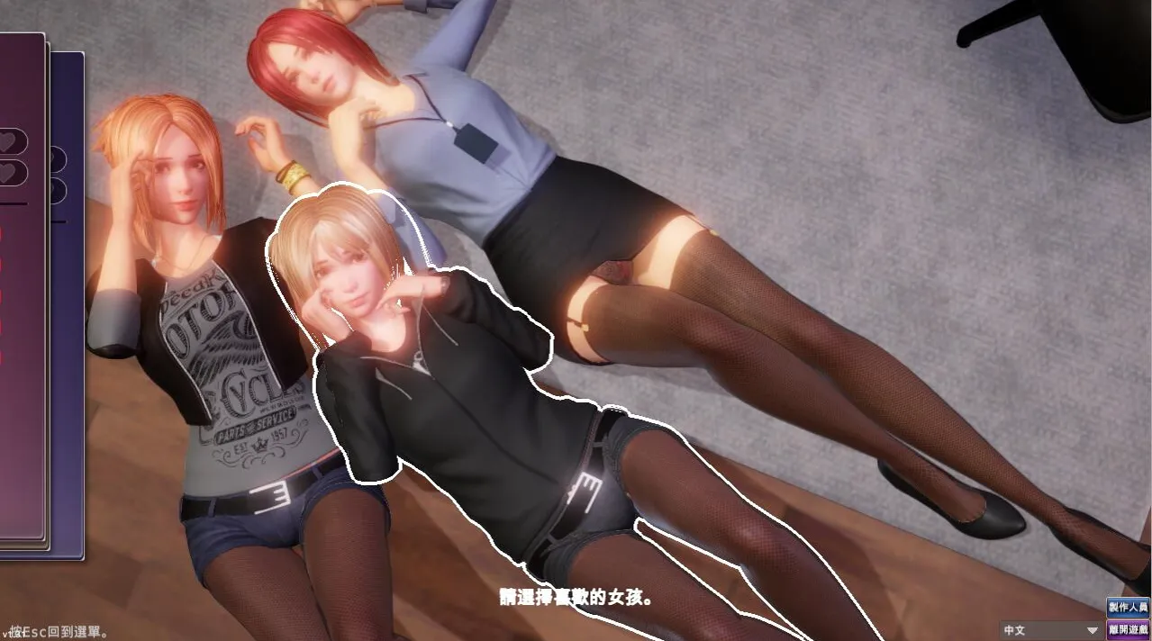 【SLG3D汉化】完美女友 完美恋人官方中文豪华版+DLC全解锁【2.35G】-第7张图片-萌站 【SLG3D汉化】完美女友 完美恋人官方中文豪华版+DLC全解锁【2.35G】-第7张图片-萌站