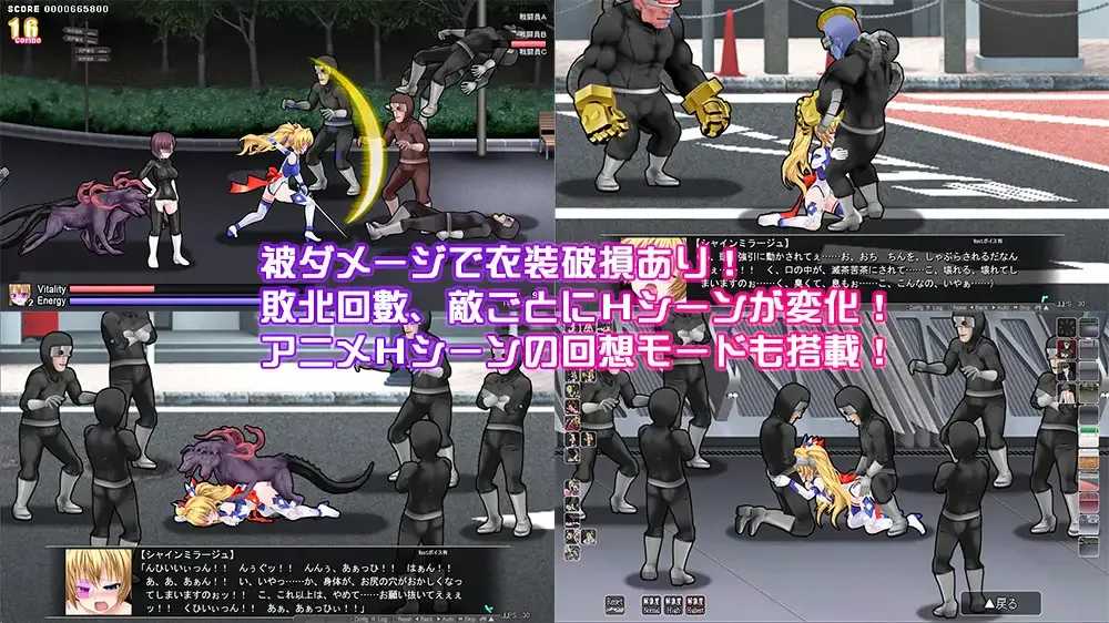【精品ACT汉化全动态】[	ミルフィーユ/ぷちミルフィーユ]变幻装姬闪耀之影 走向失败的倒计时 変幻装姫シャインミラージュ 敗北へのカウントダウン Mtool汉化版【3.12G】-第4张图片-萌站