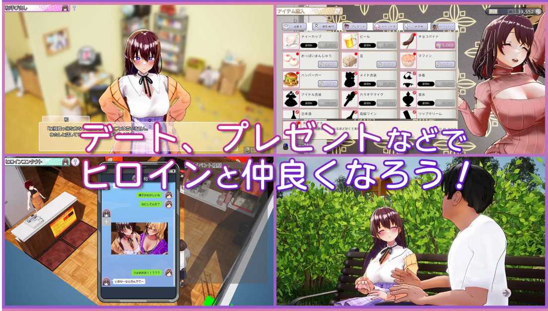 【精品SLG3D官中NTR】AV导演生活！-请拍下各种模样的我- AVカントクLIFE! ~色んなわたしを撮ってください~ver1.024 官方中文步兵版[3.59G]-第4张图片-萌站