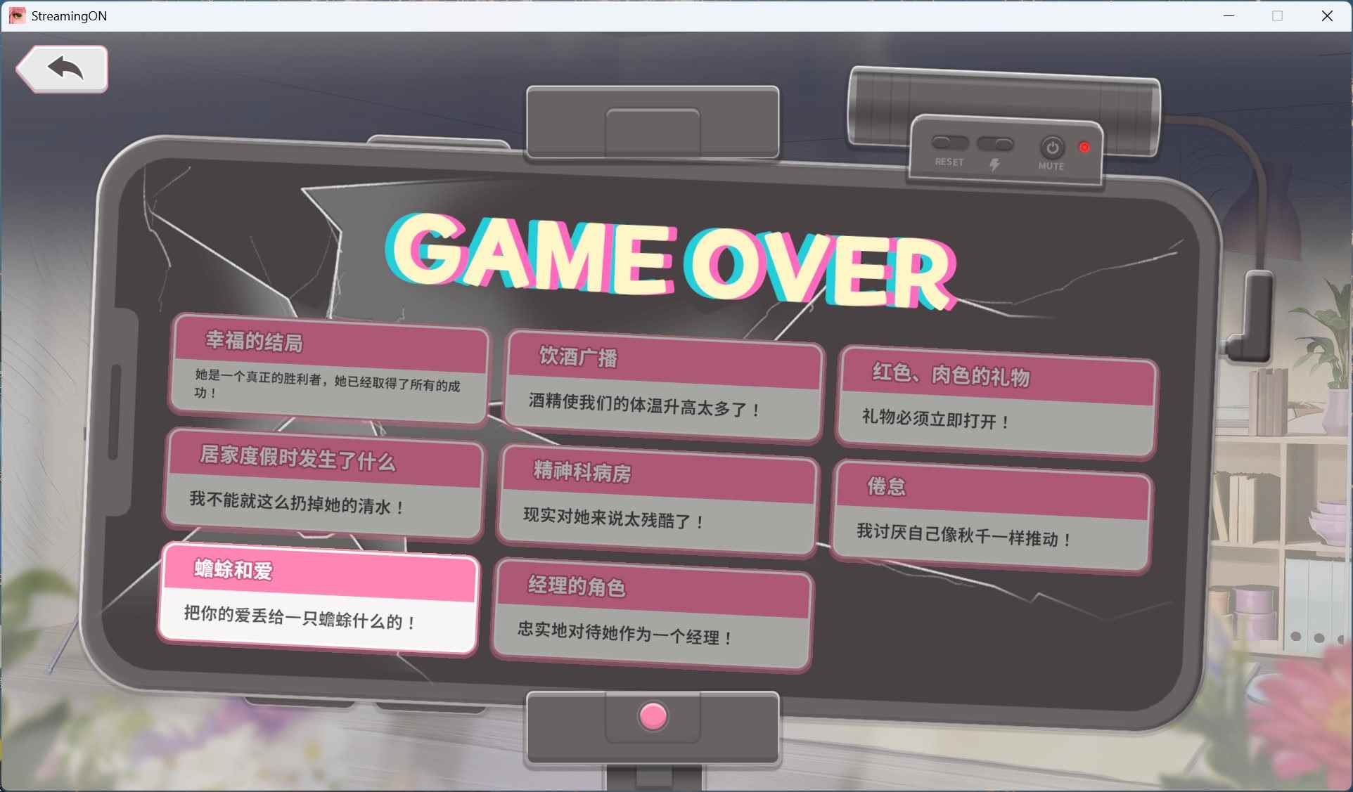 【养成互动SLG/中文/动态】直播开始!VTuber 训练 Streaming ON! VTuber Training 官方中文步兵版【新作/700M】-第2张图片-萌站 【养成互动SLG/中文/动态】直播开始!VTuber 训练 Streaming ON! VTuber Training 官方中文步兵版【新作/700M】-第2张图片-萌站