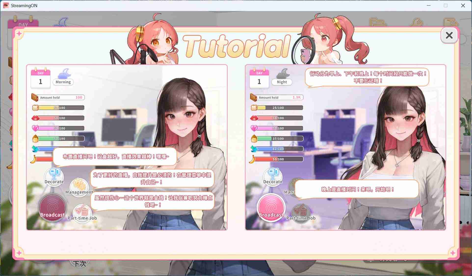 【养成互动SLG/中文/动态】直播开始!VTuber 训练 Streaming ON! VTuber Training 官方中文步兵版【新作/700M】-第3张图片-萌站 【养成互动SLG/中文/动态】直播开始!VTuber 训练 Streaming ON! VTuber Training 官方中文步兵版【新作/700M】-第3张图片-萌站