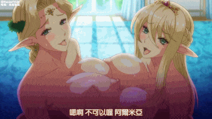 【动画/里幡/中字/2K/超清/乳交/颜射/后入/爆操】露出系魔法女子大生クリスティア 1+2 中文字幕2K版【5.4GCV】】-第7张图片-萌站