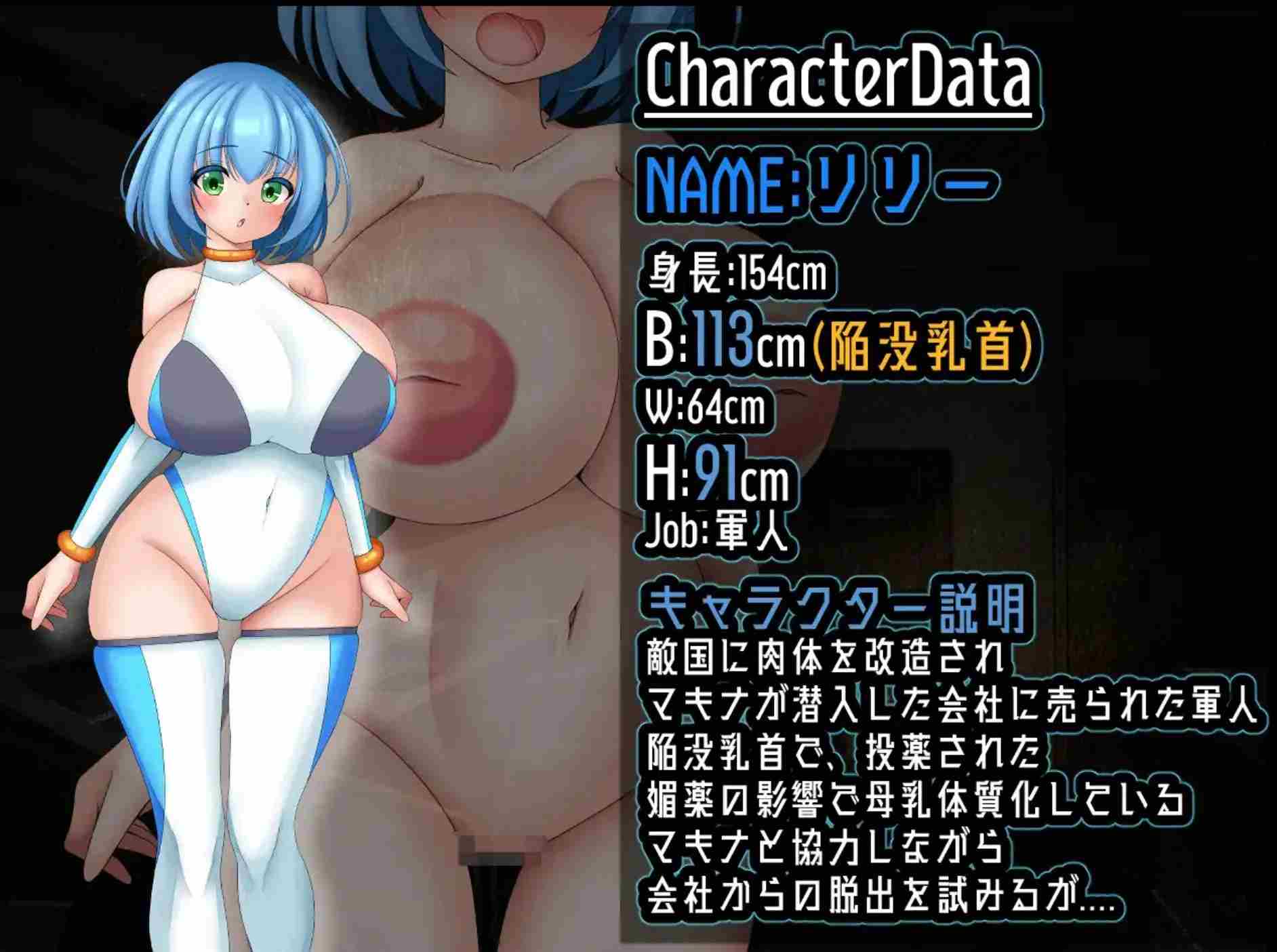 【日式ACT全动态】机翻Machina RE Creation V1.00 DL正式版+全CG【381M新作】