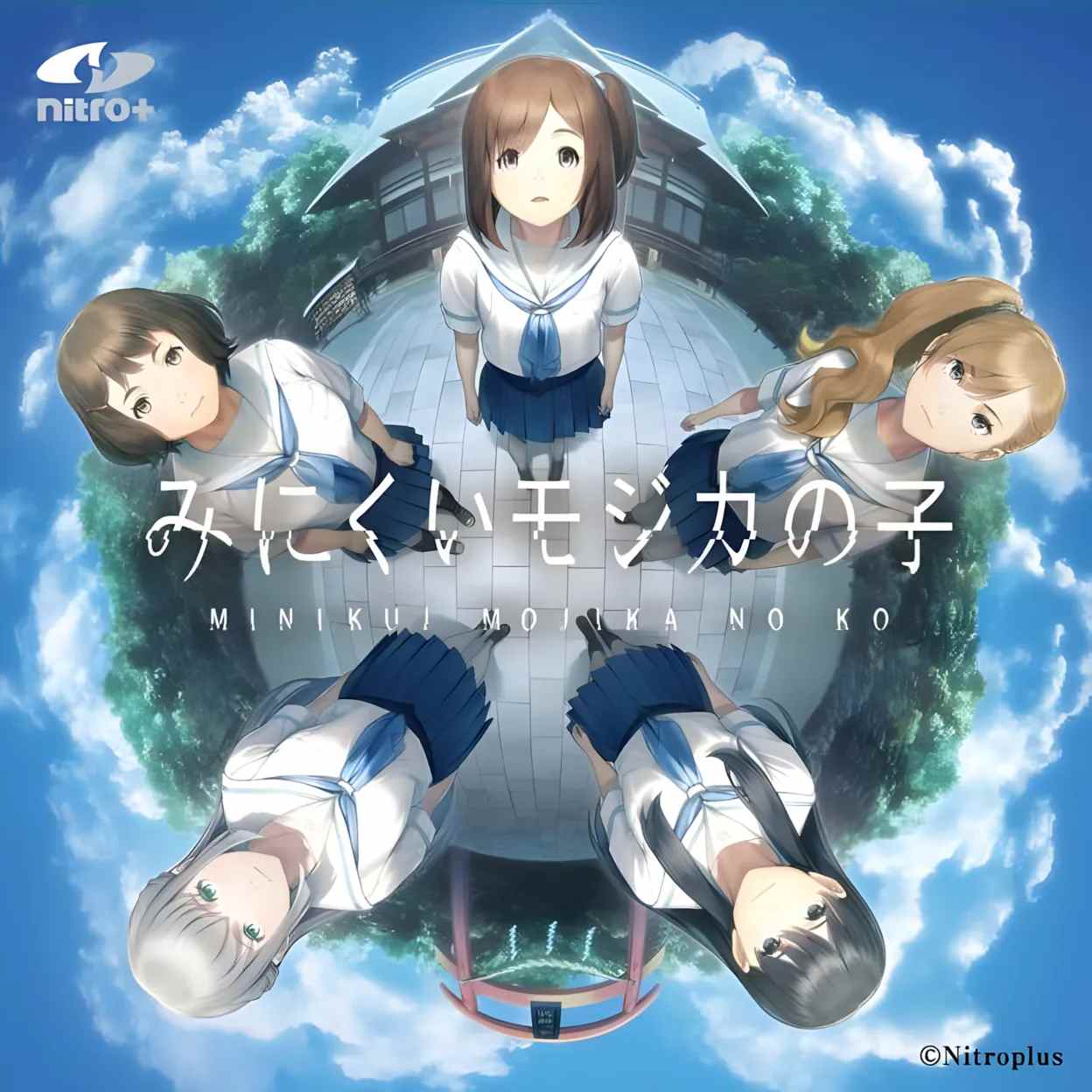 【日系ADV官中黑暗】丑小鸭与文字祸 みにくいモジカの子官中文步兵版+存档【2.91G-第12张图片-萌站