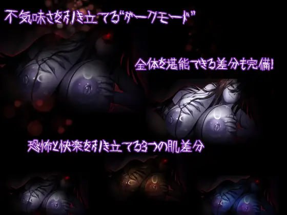 PC/RPG/#令人不寒而栗的艳遇故事 - 摇滚乐手 -。 #冷たくなるほどヌケるコワい話~ロッカー~ 汉化版【2025年03月30日 更新】-第2张图片-萌站 PC/RPG/#令人不寒而栗的艳遇故事 - 摇滚乐手 -。 #冷たくなるほどヌケるコワい話~ロッカー~ 汉化版【2025年03月30日 更新】-第2张图片-萌站