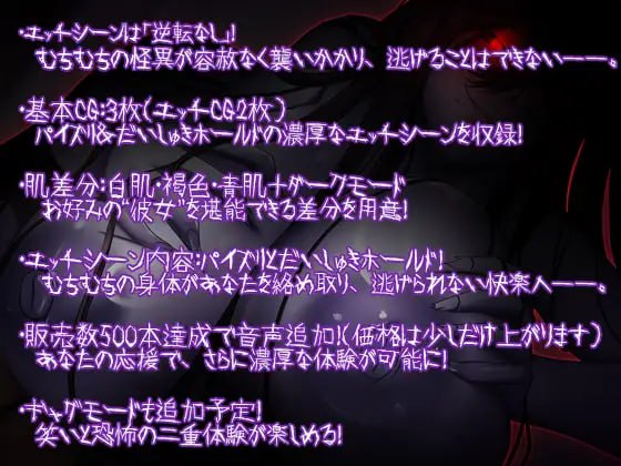PC/RPG/#令人不寒而栗的艳遇故事 - 摇滚乐手 -。 #冷たくなるほどヌケるコワい話~ロッカー~ 汉化版【2025年03月30日 更新】-第3张图片-萌站 PC/RPG/#令人不寒而栗的艳遇故事 - 摇滚乐手 -。 #冷たくなるほどヌケるコワい話~ロッカー~ 汉化版【2025年03月30日 更新】-第3张图片-萌站